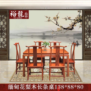 缅甸花梨木长方形餐桌椅七件套大果紫檀中式饭桌长条桌红木家具