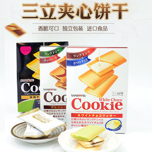 日本三立柠檬味清新夹心饼干网红抖音抹茶奶茶草莓味小红书零食