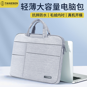 2024新款手提笔记本电脑包适用苹果macbook air13.3华为matebook14联想小新pro16寸女内胆15.6戴尔13男公文包