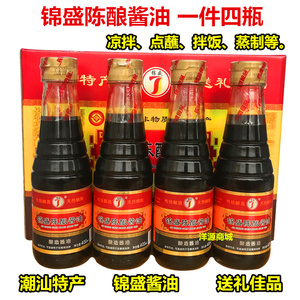 揭阳锦盛陈酿酱油410ml*4瓶酿造晒制酱油豆香浓香佐料礼盒送礼