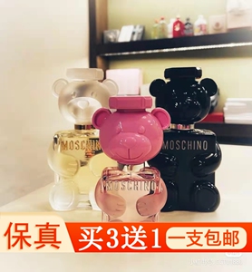 Moschino莫斯奇诺梦仙奴爱恋爱粉色泰迪熊玩偶少年香水小样toy 2