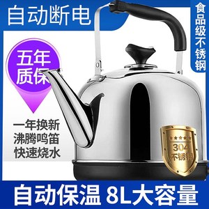 304不锈钢电热水壶大容量自动断电水壶鸣笛烧水壶保温家用电壶