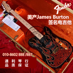 标价88折Fender芬达 美产James Burton TELE蓝色焰电吉他010-8602