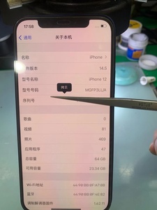 适用苹果iphone6s 7plus8P X XR 11 12 13扩容手机内存升级改256G