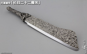 刀163模型冷兵器屠龙刀1/5兵人配件ob娃娃倚天剑冷月宝青龙偃月刀
