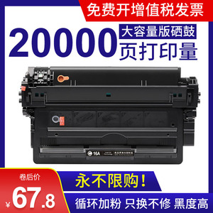 适用惠普Q7516A硒鼓hp5200LX 5200L 5200n打印机墨盒16A 5200粉盒