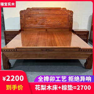 花梨木实木床中式明清古典仿古雕花1.8米双人卧室菠萝格木红木