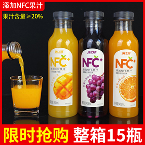 NFC果汁 饮料整箱批特价15瓶零脂芒果味网红饮品甜橙汁葡萄汁特价