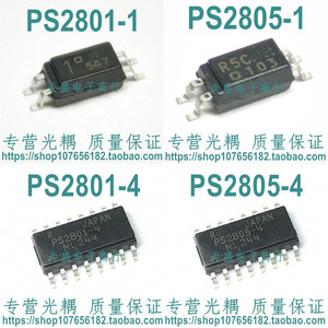 PS2801-1 PS2805-4 R5C R1 进口贴片光耦丝印 晶体管双向输出