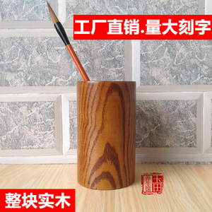 木质笔筒实木毛笔桶创意简约复古大办公收纳木制原木纯手工中国风