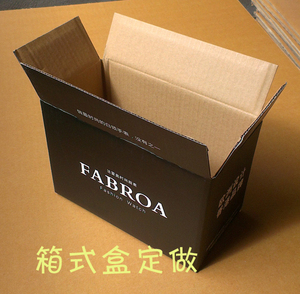 新品彩色印刷黑色快递打包发货加硬家厚瓦楞纸板包装纸箱厂家定做