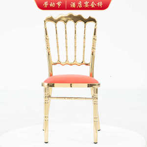 不锈钢餐椅金属会议椅酒店婚庆椅婚礼堂宴会椅子户外婚庆竹节椅子
