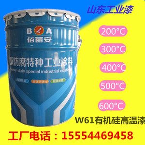 乙烯基玻璃鳞片漆高温环氧面漆脱硫塔烟筒防腐漆kn22防腐涂料kn17