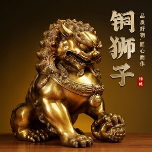 黄铜狮子摆件一对北京狮铜狮子大号宫门狮家居客厅店铺工艺装饰品