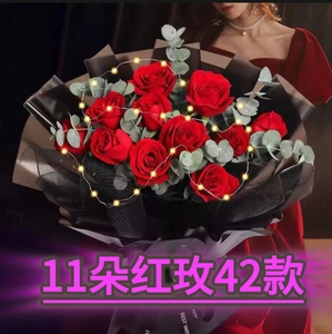 11朵红玫瑰满天星百合草莓熊抱抱桶礼盒小香风生日节日礼物鲜花