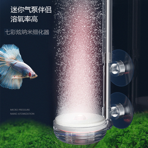 养鱼氧气泵超静音增氧泵充氧机空气泡细化器纳米气盘鱼缸气泡带灯