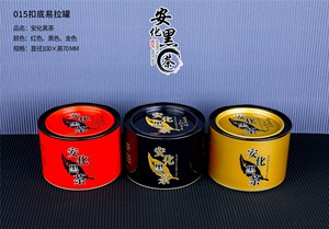 安化黑茶创意密封易拉包装铁罐颗粒散茶小泡100克g携带方便精美罐