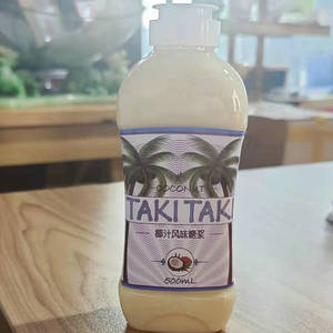 TAKI TAKI椰汁风味糖浆500ml椰林飘香杨汁甘露饮品咖啡酒吧原料