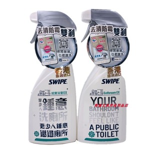 香港进口威宝浴室及厕所清洁剂EX茉莉-香草玻璃清洁剂除菌99.9%