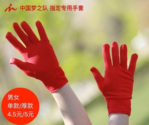 中国梦之队健身操表演比赛训练佳木斯广场舞男女弹力分指白色手套