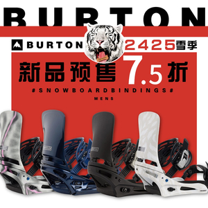 【Burton】2324伯顿男单板雪板滑雪板传统固定器stepon快穿