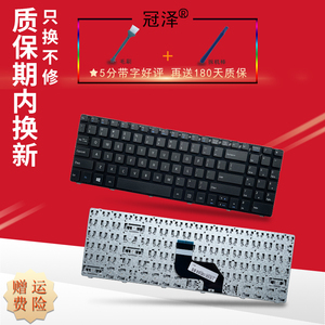 适用 MSI 微星  CX640 CR640 CR643 CX640DX CX640-851X A6400 MS-16Y1 H36 键盘 笔记本内置键盘