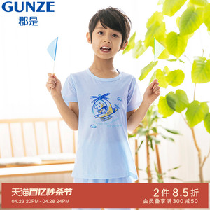 GUNZE/郡是男童短袖七分裤内衣套装春夏家居服全棉印花蓝色睡衣