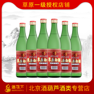 草原白酒62度470ml*6瓶整箱装 内蒙古清香型烈性高度白酒纯粮食酒