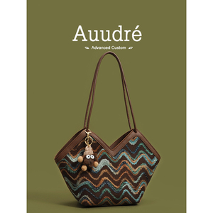 Auudre高级感复古撞色呢子包包女2024新款百搭大容量单肩包托特包