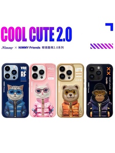 Nimmy你米适用于苹果iPhone15promax手机壳新款少女粉蓝色15pro刺绣萌宠熊猩猩猫咪情侣款高级感14保护套