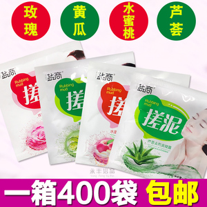 盐商搓泥宝袋装洗浴澡堂玫瑰芦荟搓泥宝贝搓背搓澡泥戳澡泥水蜜桃