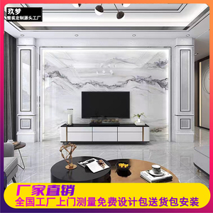 岩板电视背景墙大理石现代简约瓷砖客厅装饰轻奢风石材电视墙造型