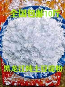 东北特产土豆淀粉薯乡雪优质生粉一级马铃薯锅包肉粉一份10斤散装