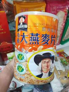 桂格即冲即食大燕麦片1100克加牛奶冲泡营养美味早餐台湾进口采购