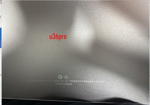 优学派U36+pro/U29/S1钢化膜s16学生平板电脑s17/s18pro屏幕保护