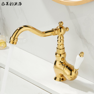 法式复古水龙头全铜面盆洗手盆龙头古典浴室金色陶瓷把手冷热水头
