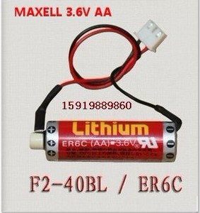 10个包邮MAXELL麦克赛尔锂电池ER6C 三菱PLC电池 ER6C(AA) 3.6V