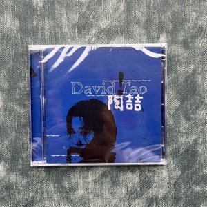 【现货】陶喆 同名专辑 David Tao 正版CD 全新