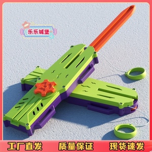 萝卜袖剑刺客信条网红伸缩可穿戴弹射线控萝卜刀解压减压儿童玩具