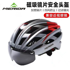 美利达山地车风镜头盔一体成型防虫网公路自行车安全帽男女通用装