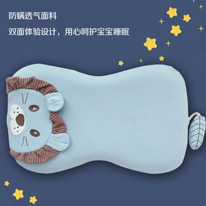 儿童枕头四季通用1-2幼儿3-6岁以上小学生记忆婴儿枕头宝宝定型枕