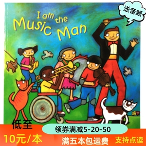 英语英文儿童原版绘本 I Am the Music Man 廖彩杏书单第二阶段