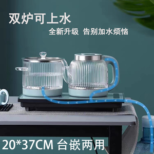 简纤全自动底部双上水烧水壶泡茶专用茶台嵌入式茶炉一体保温茶桌