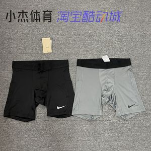 Nike/耐克 PRO男子运动跑步训练健身速干透气紧身打底短裤 FB7959