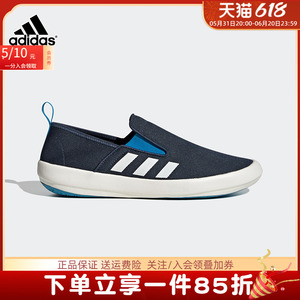 Adidas阿迪达斯男鞋休闲鞋春季新款一脚穿透气运动鞋帆布鞋HP8646