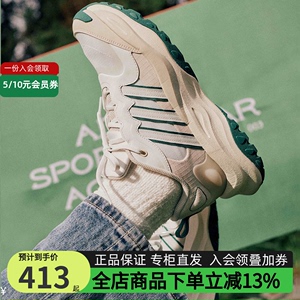 adidas阿迪达斯男鞋2024春季新款跑步运动鞋休闲厚底老爹鞋IF8748