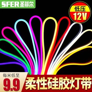 led柔性硅胶做字灯带12V霓虹灯发光字2.5cm裁剪软灯条广告造型