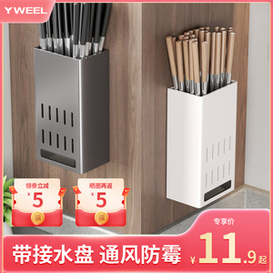 太空铝筷子收纳盒壁挂式筷子筒勺子沥水厨房置物架透气家用免打孔