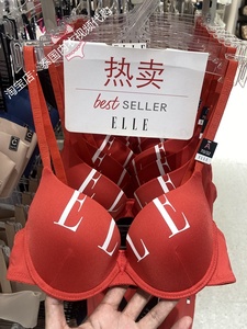 泰国代购Elle法式内衣 无痕红色本命年 圣诞新年结婚文胸套装新款