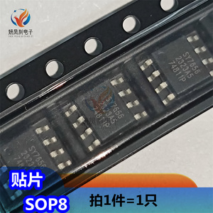 全新原装 SY7656-2L SY7656 SOP8 贴片锂电池充电IC芯片 集成电路